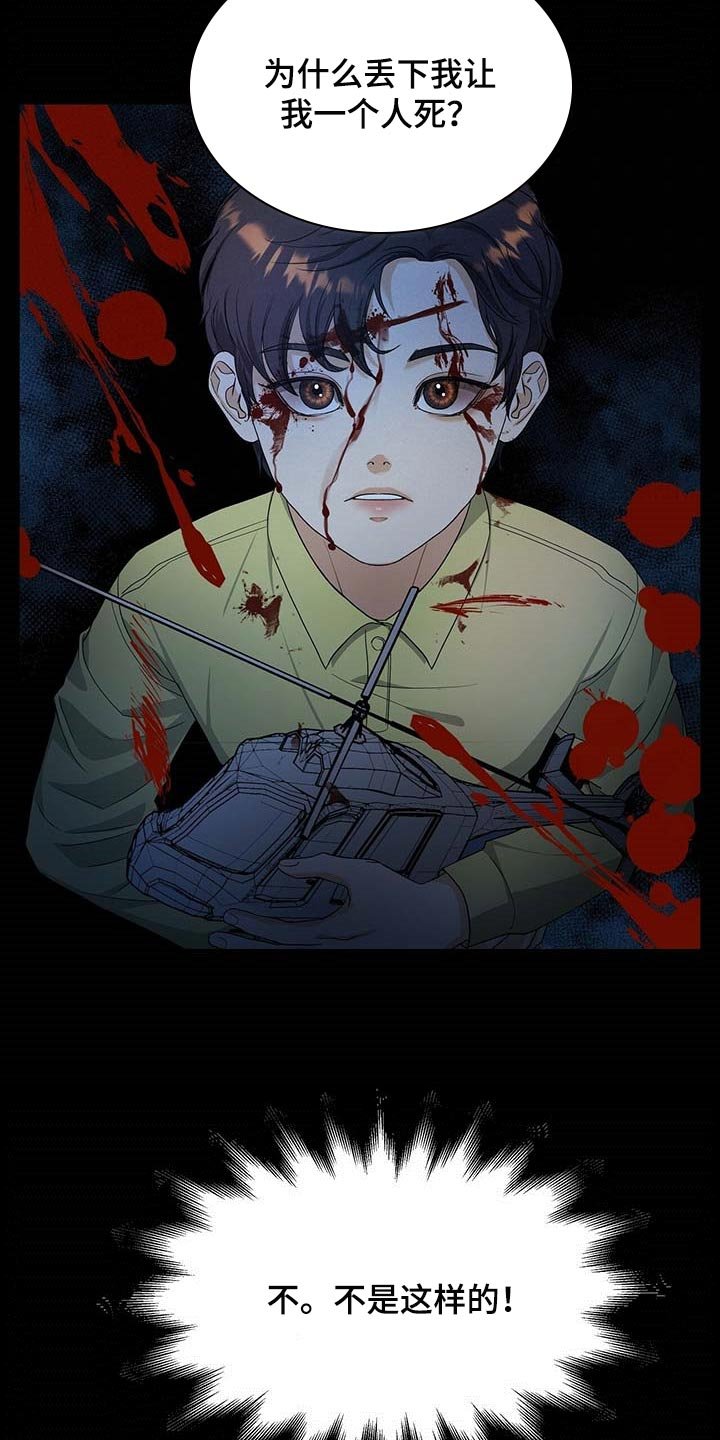 第36章：只要你回来
