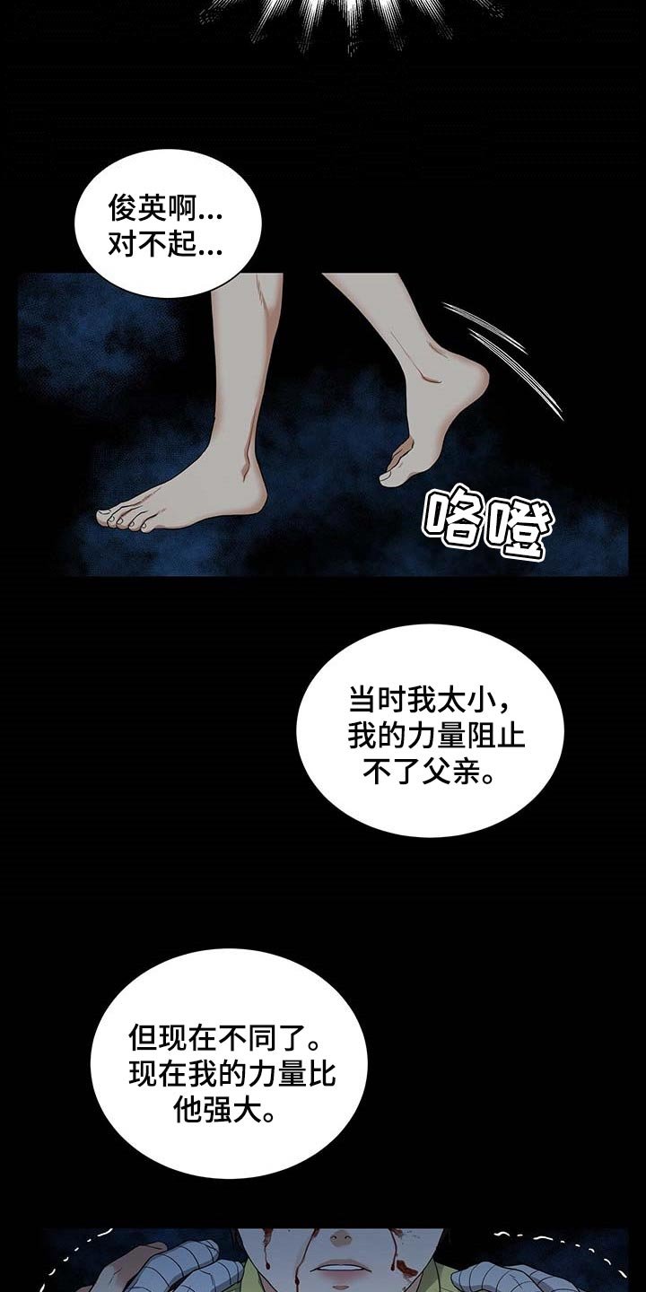 第36章：只要你回来
