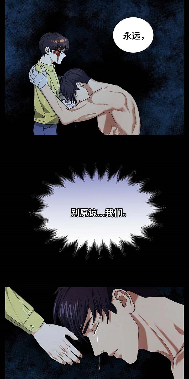 第36章：只要你回来