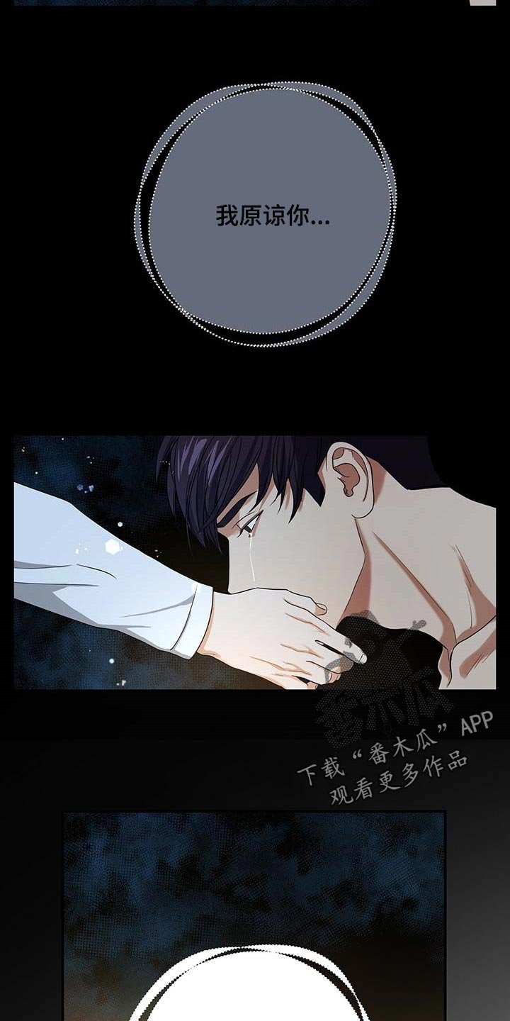 第36章：只要你回来