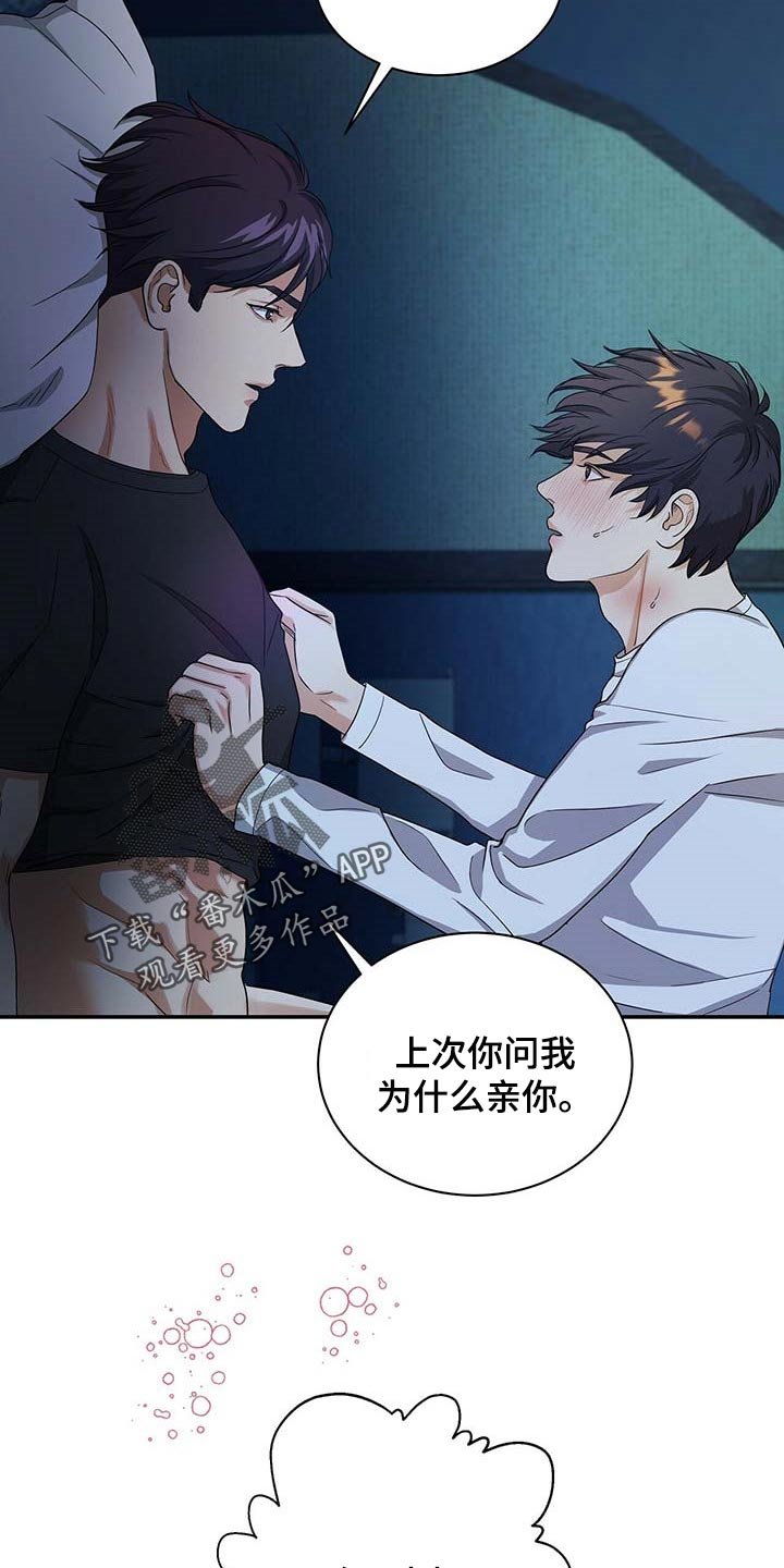 第37章：极限职业