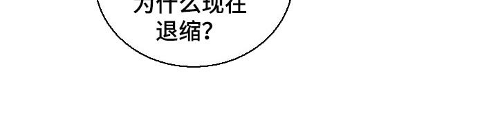 第37章：极限职业