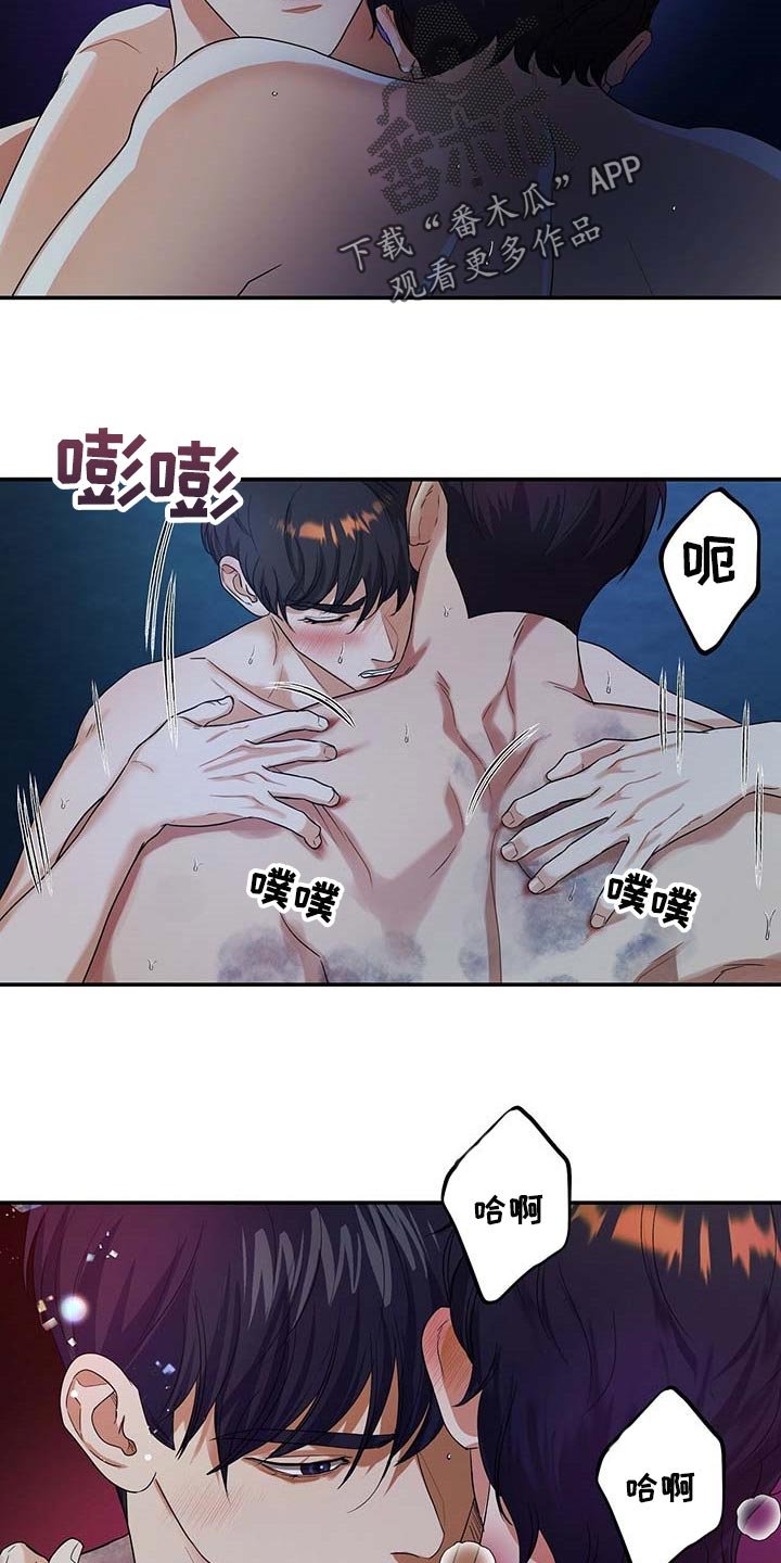 第37章：极限职业