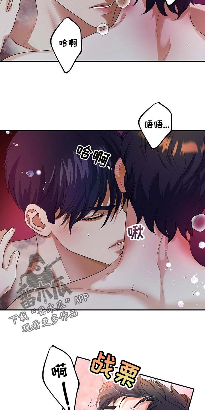 第37章：极限职业
