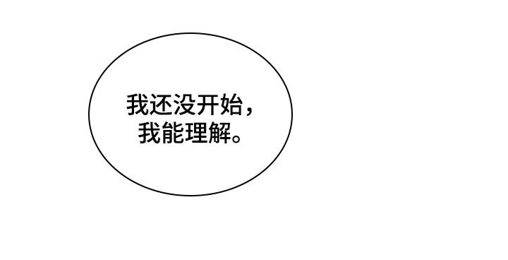 第37章：极限职业