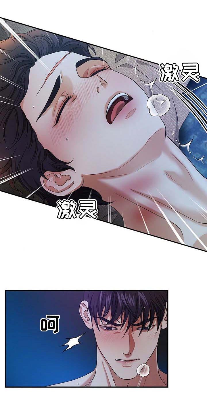 第37章：极限职业