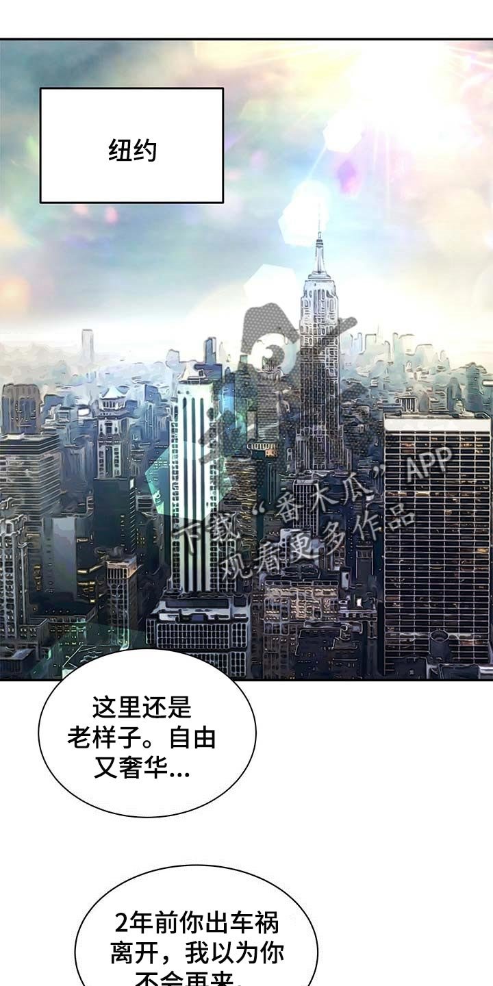 第38章：你话太多了