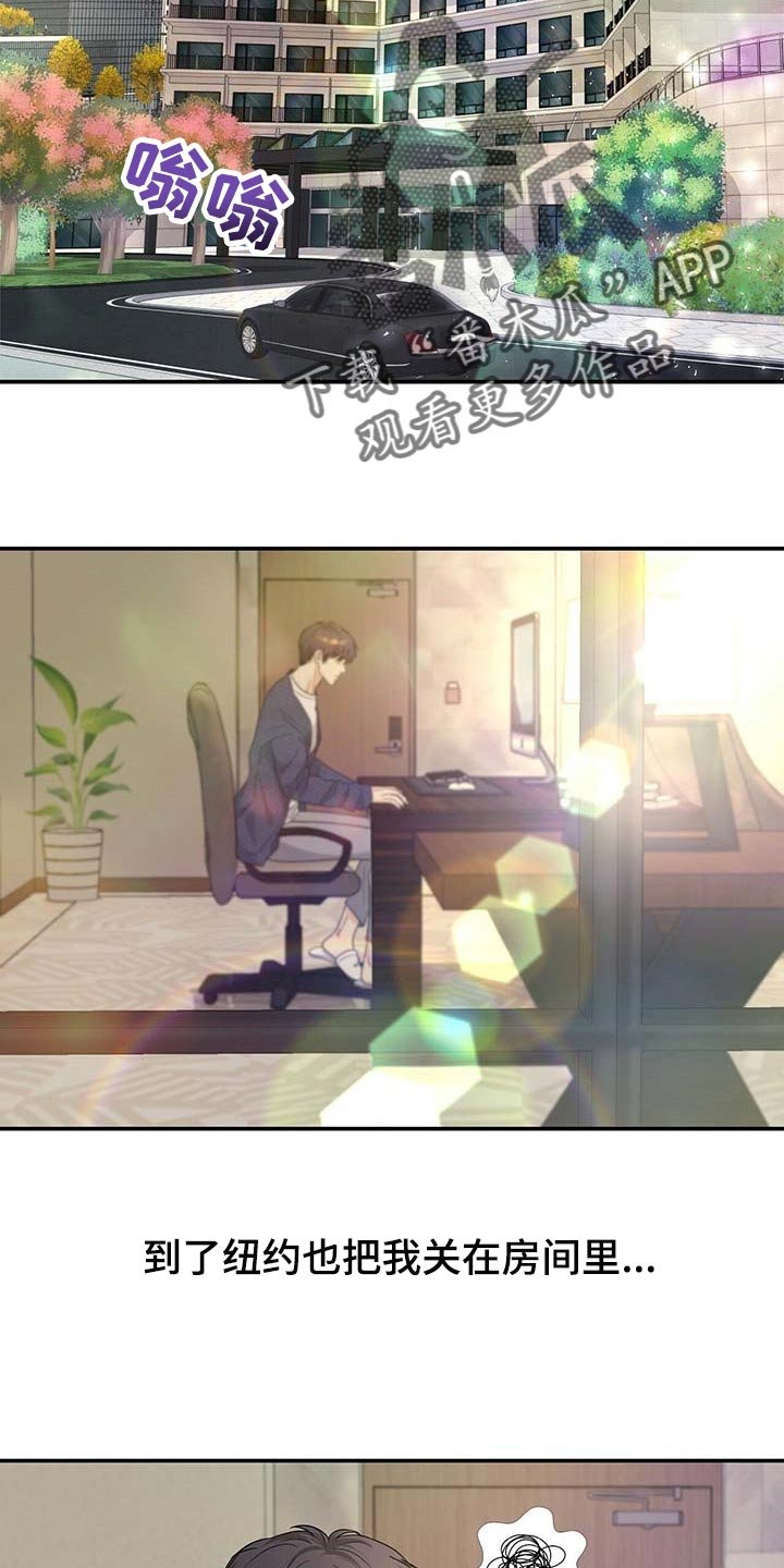 第38章：你话太多了