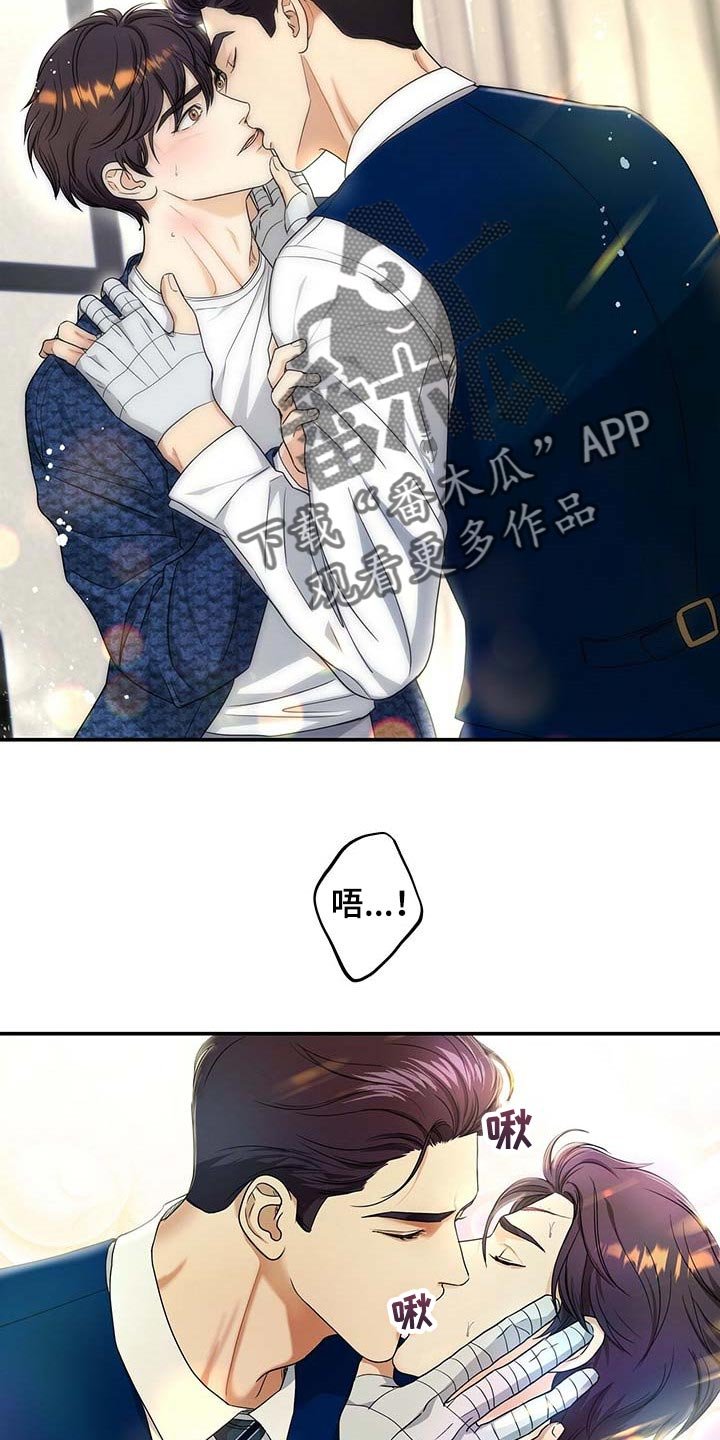 第38章：你话太多了