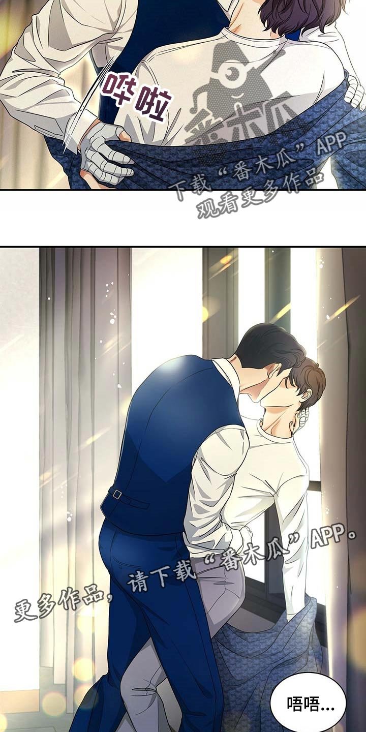 第38章：你话太多了