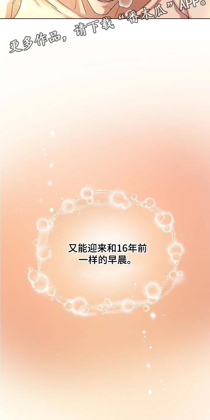 第38章：你话太多了