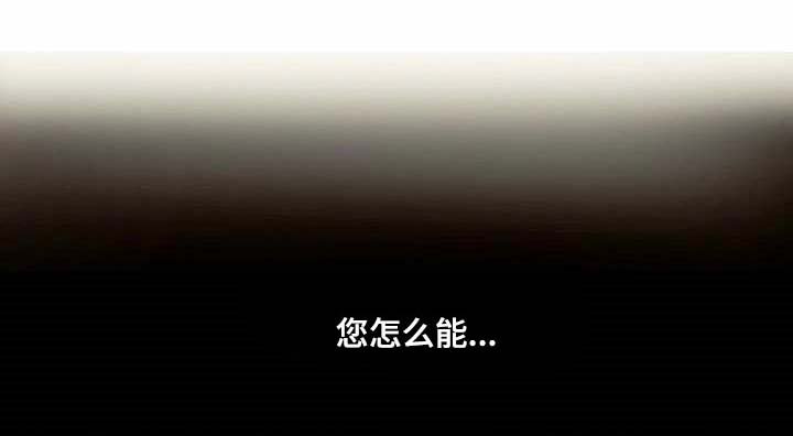 第39章：我是崔无真