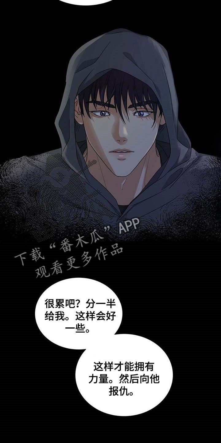 第39章：我是崔无真