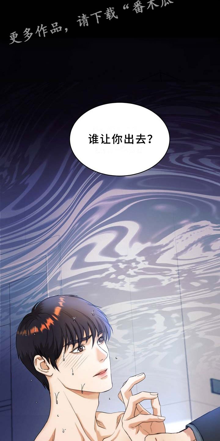 第4章：突变