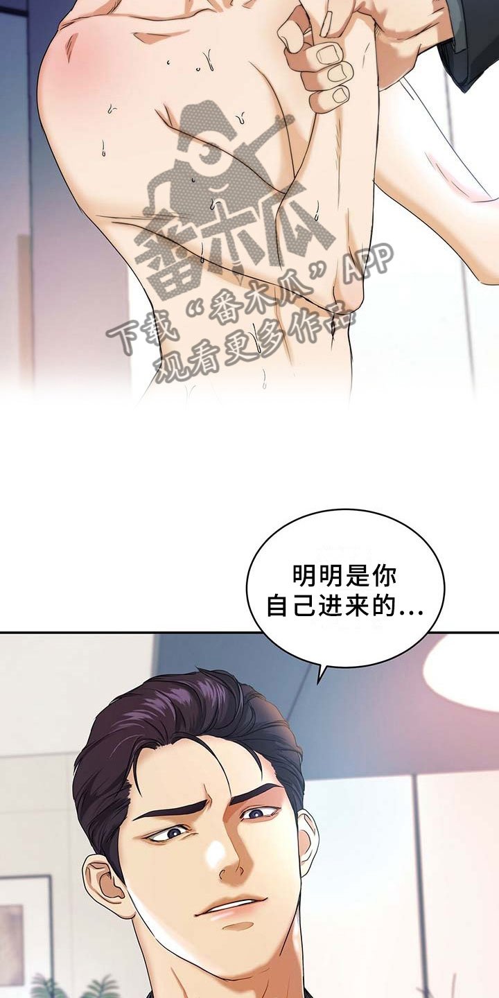 第4章：突变