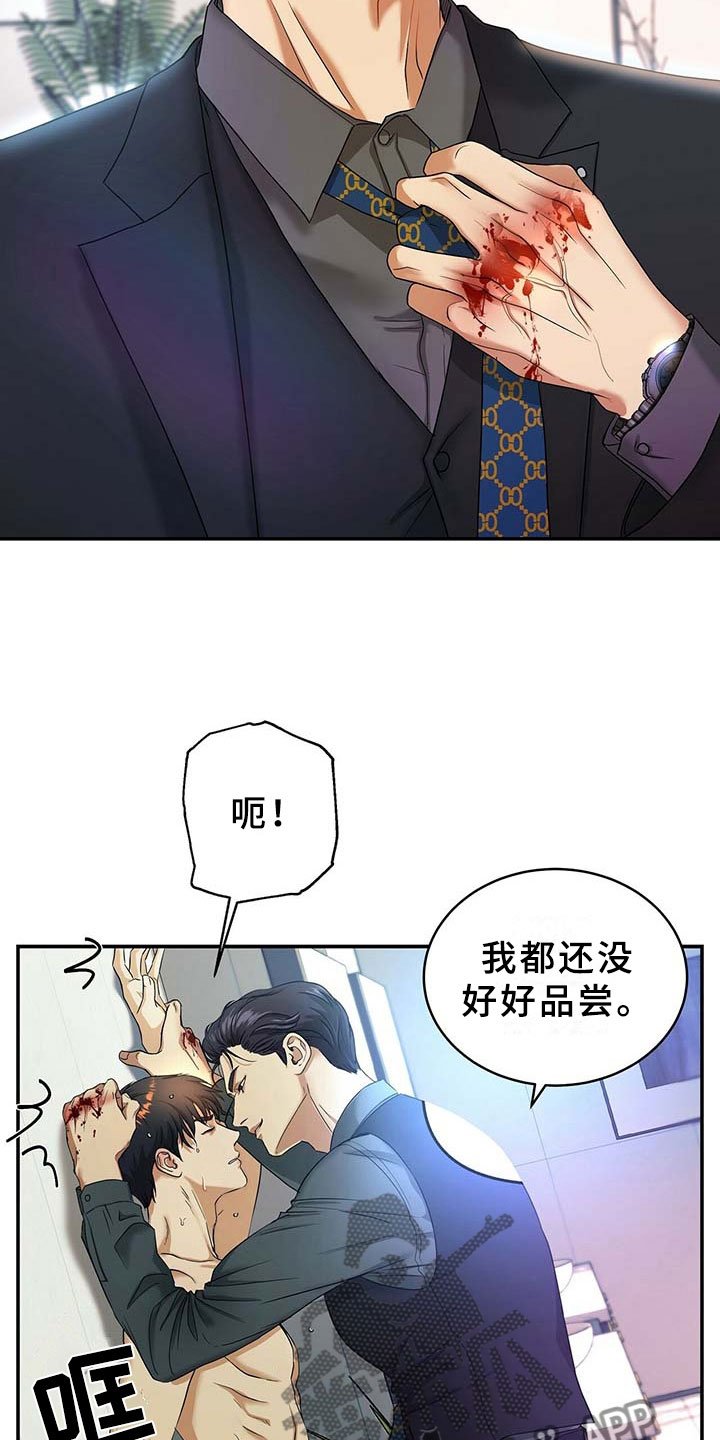 第4章：突变