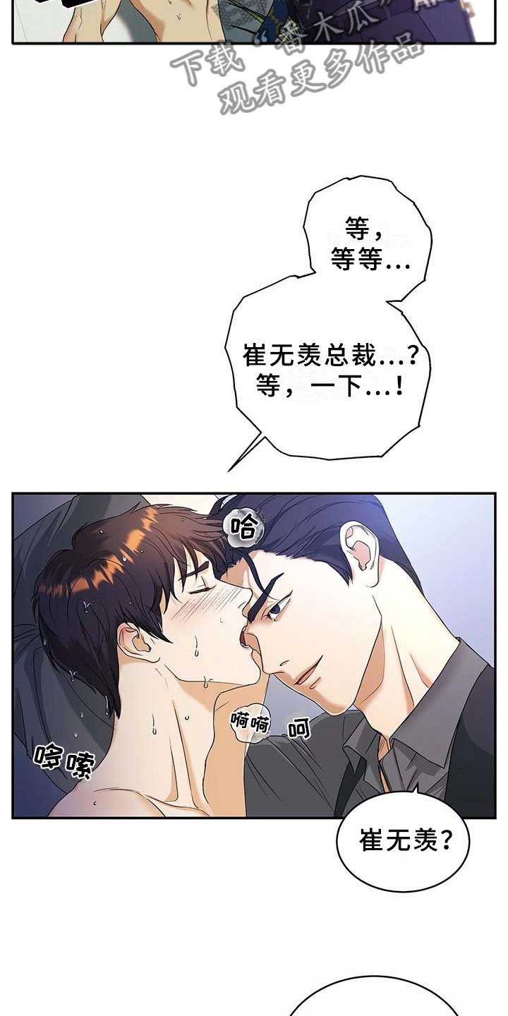 第4章：突变