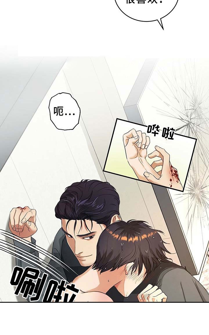 第4章：突变