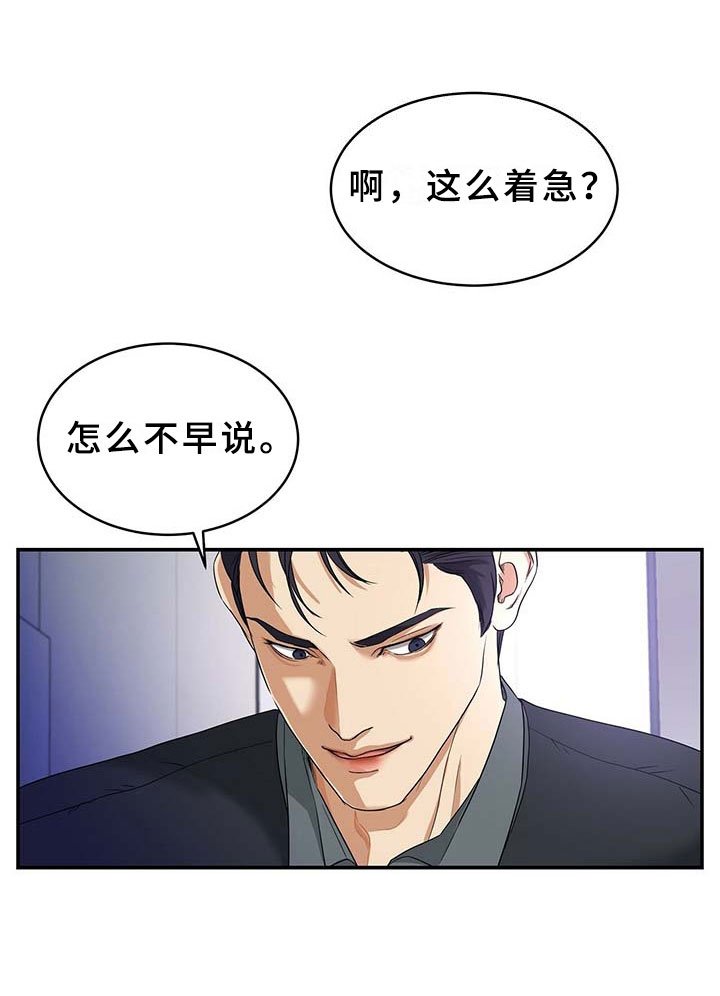 第4章：突变