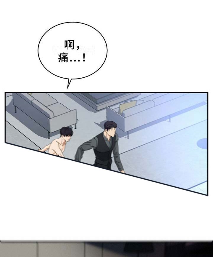 第4章：突变