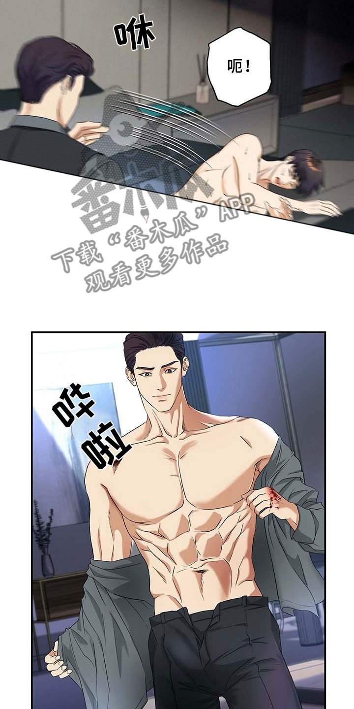 第4章：突变
