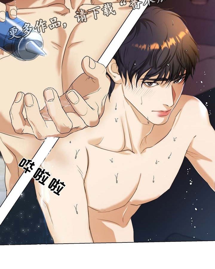 第4章：突变