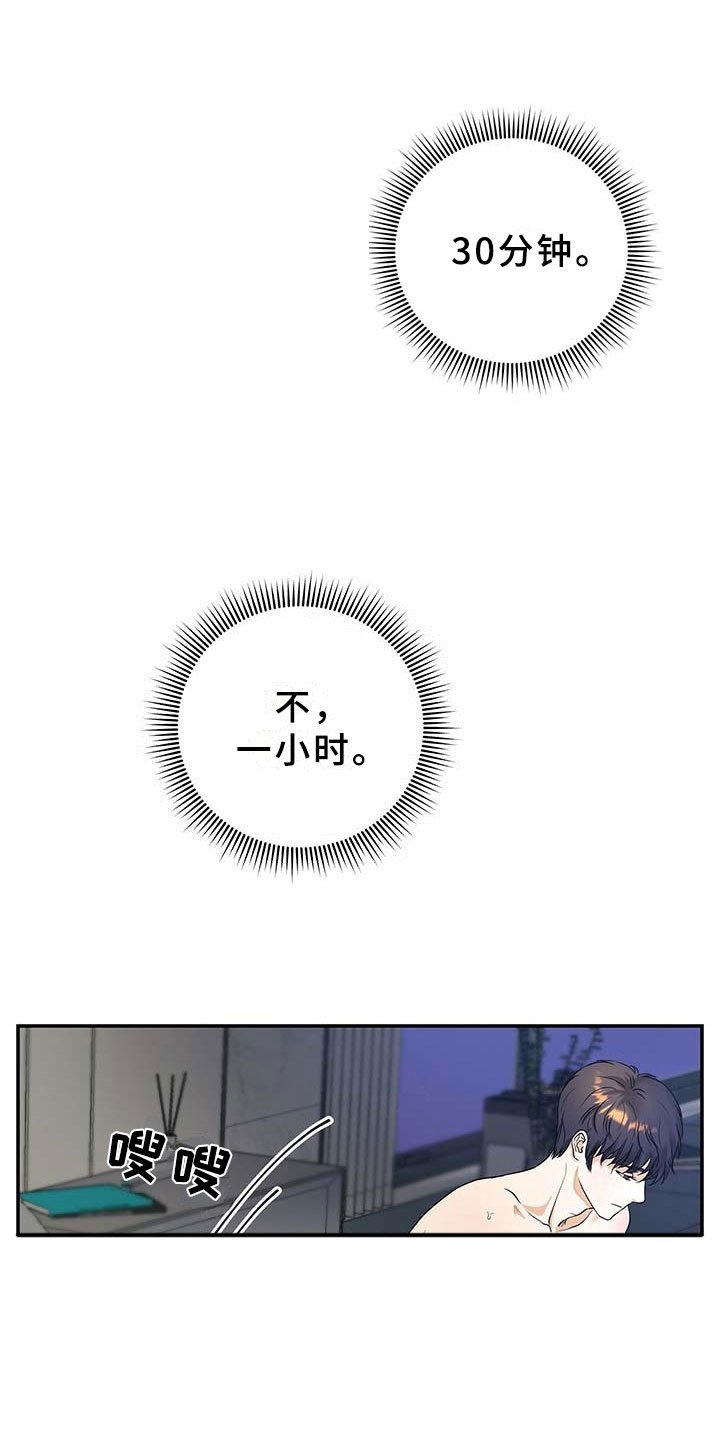 第4章：突变