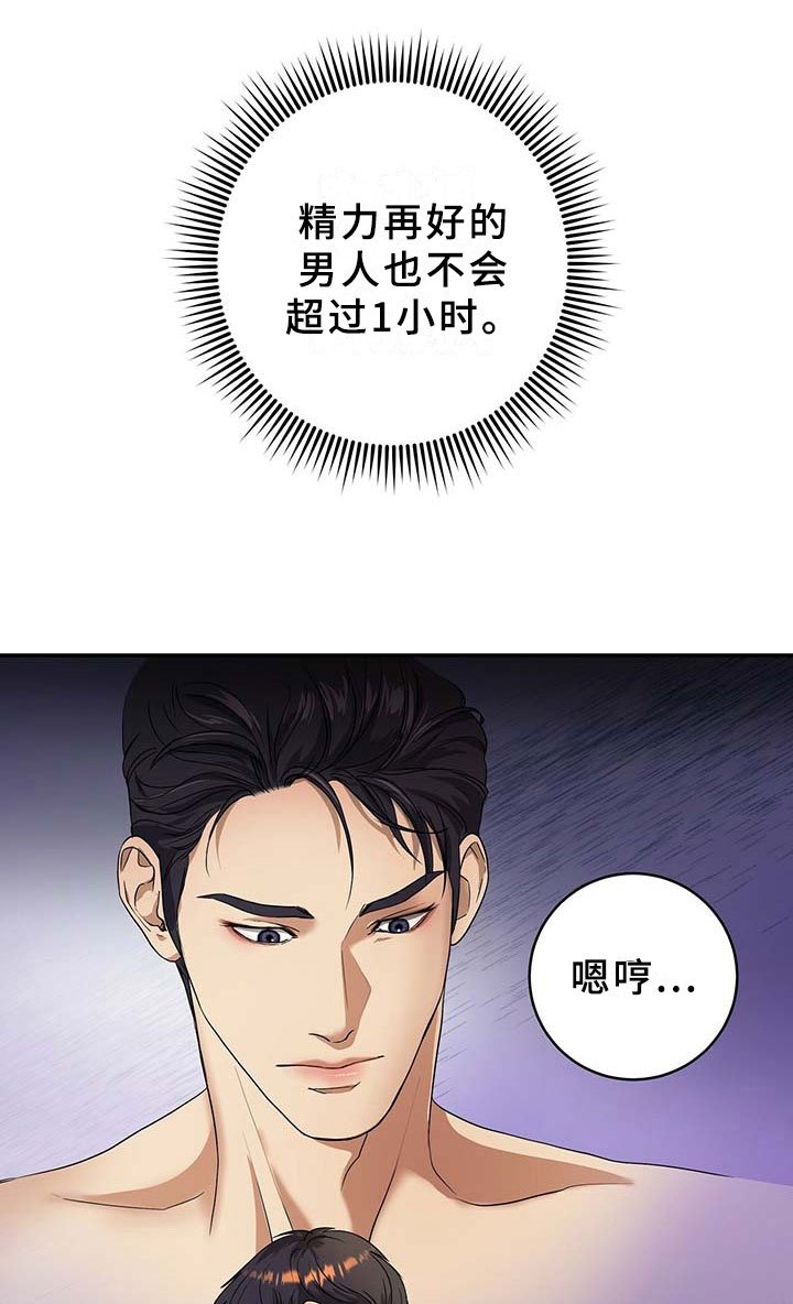 第4章：突变