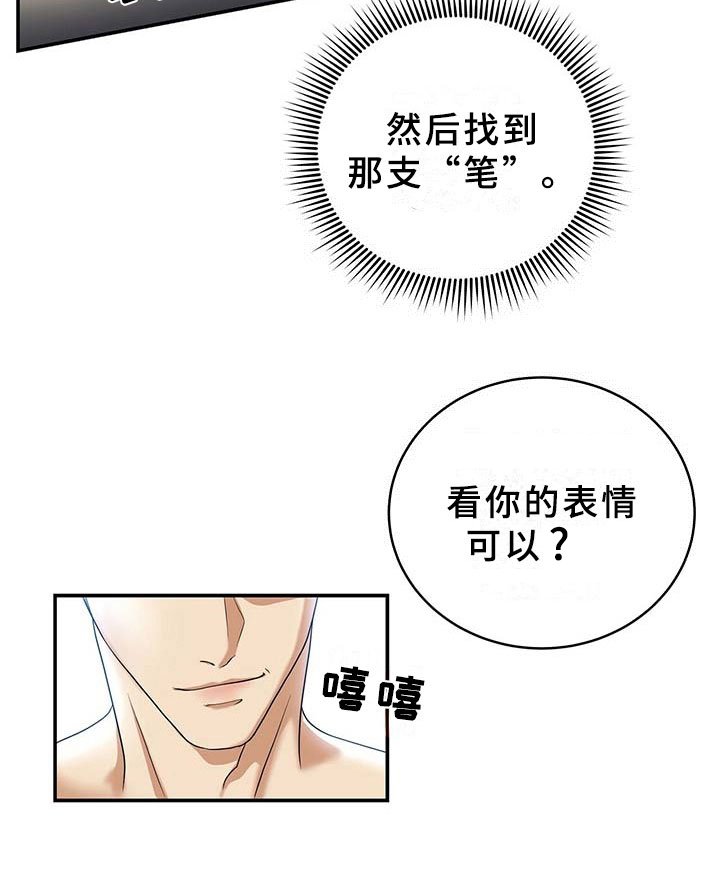 第4章：突变