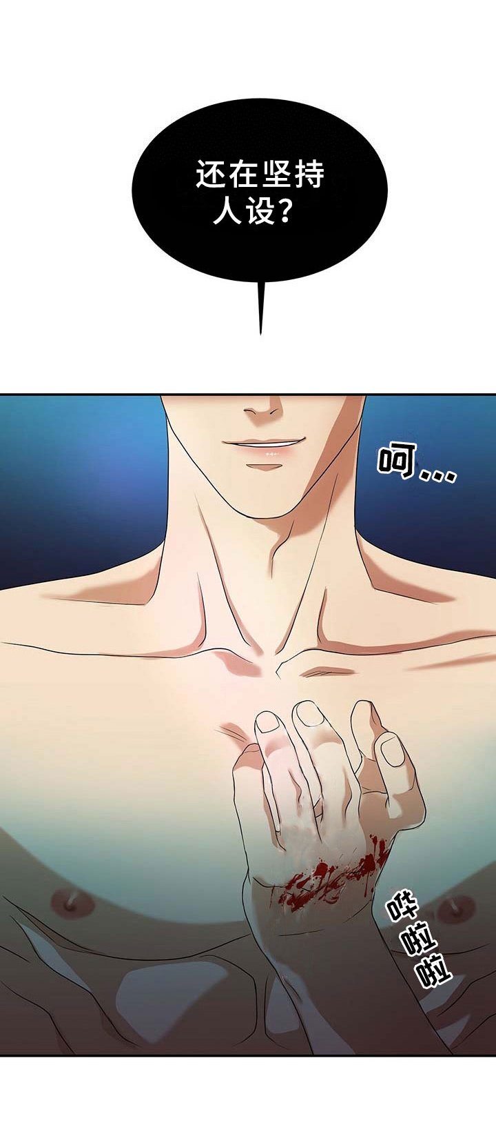 第4章：突变