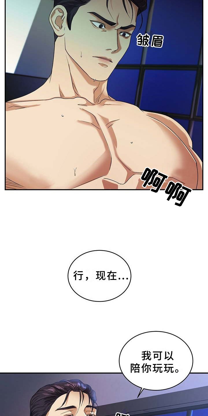 第4章：突变