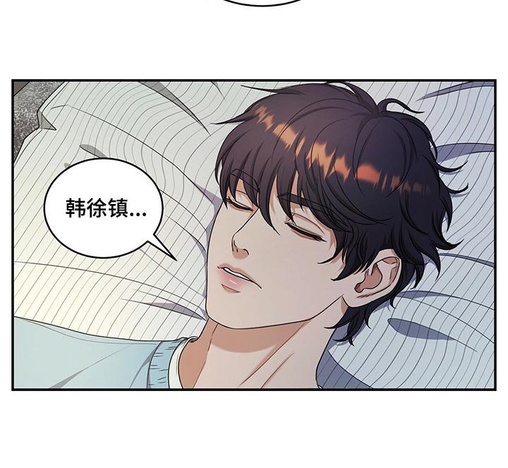 第41章：催眠