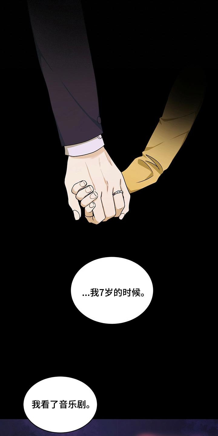 第41章：催眠