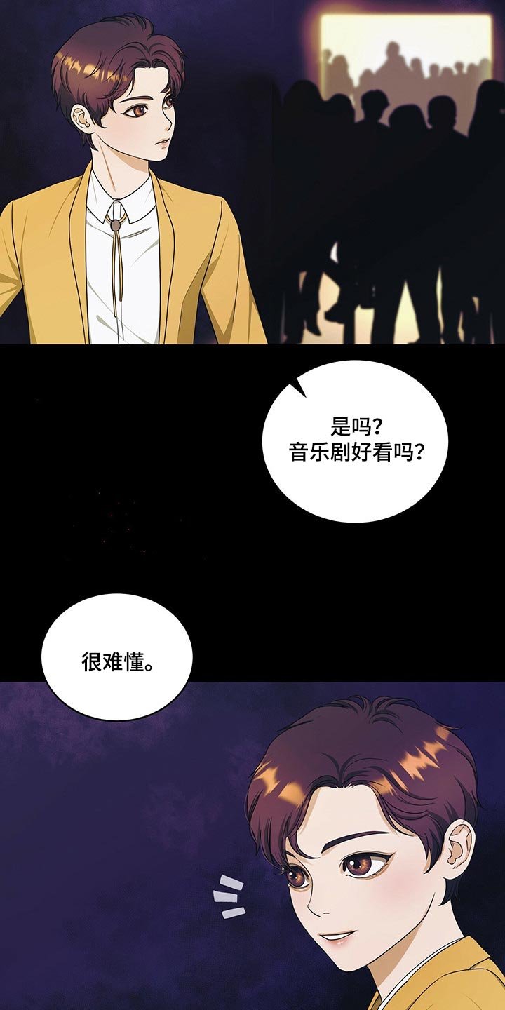 第41章：催眠