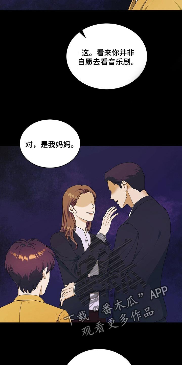 第41章：催眠