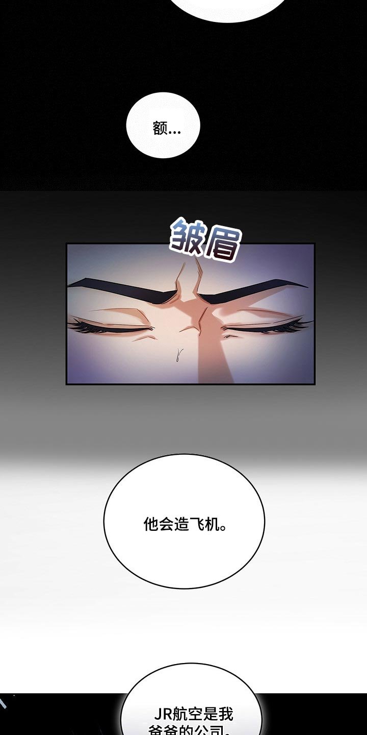 第41章：催眠