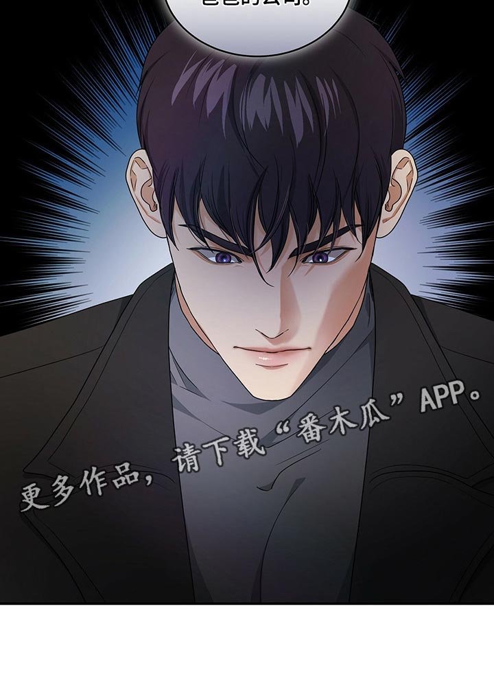 第41章：催眠