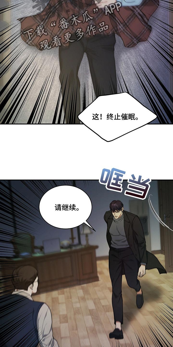 第42章：只是噩梦而已