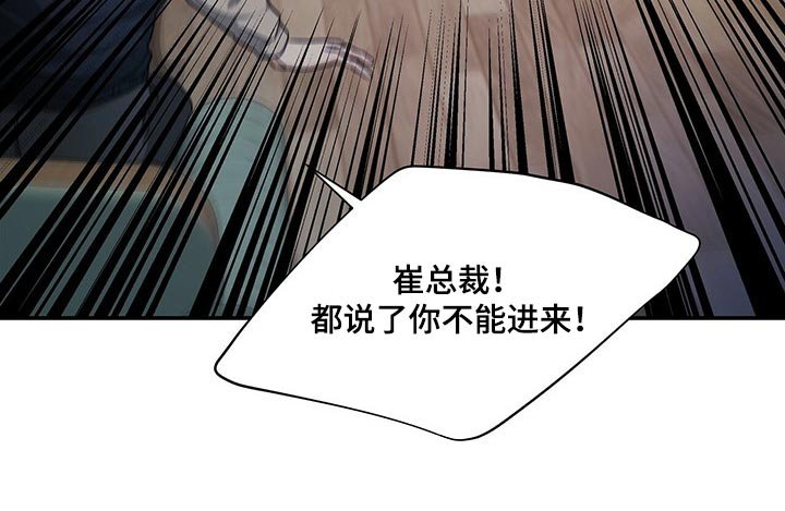 第42章：只是噩梦而已