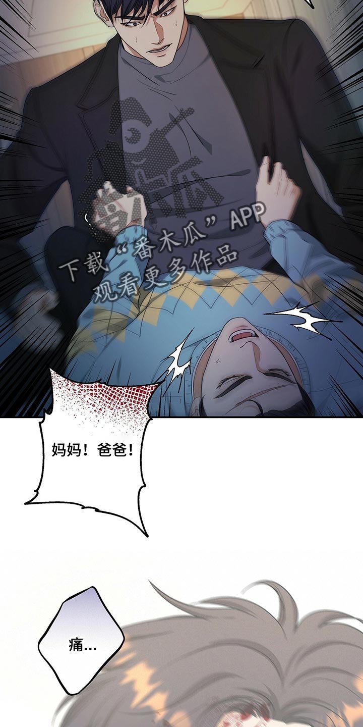 第42章：只是噩梦而已