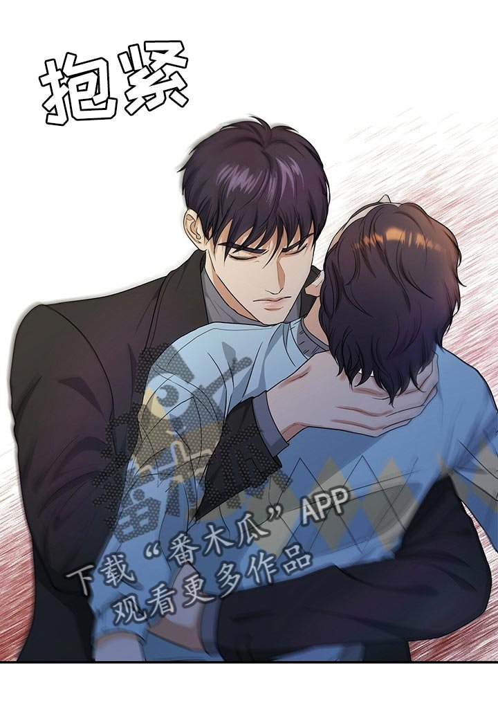 第42章：只是噩梦而已
