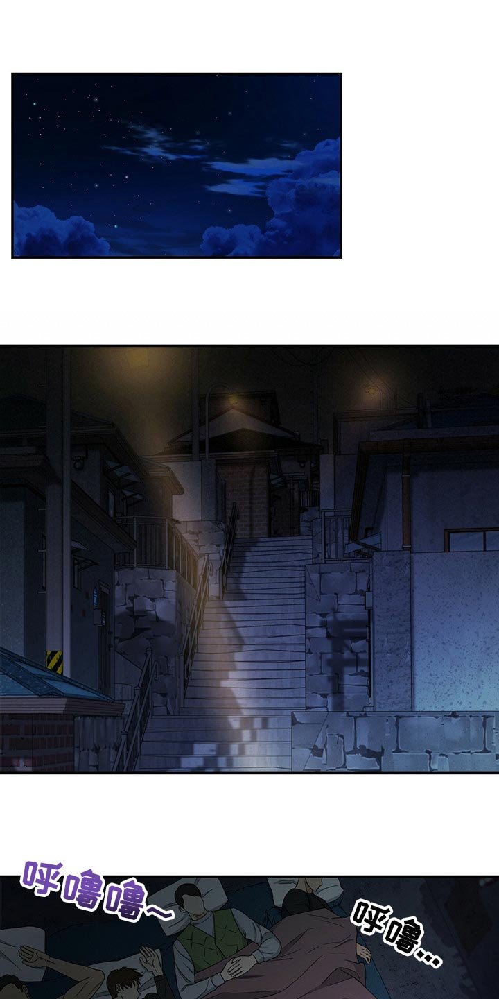 第44章：缓解