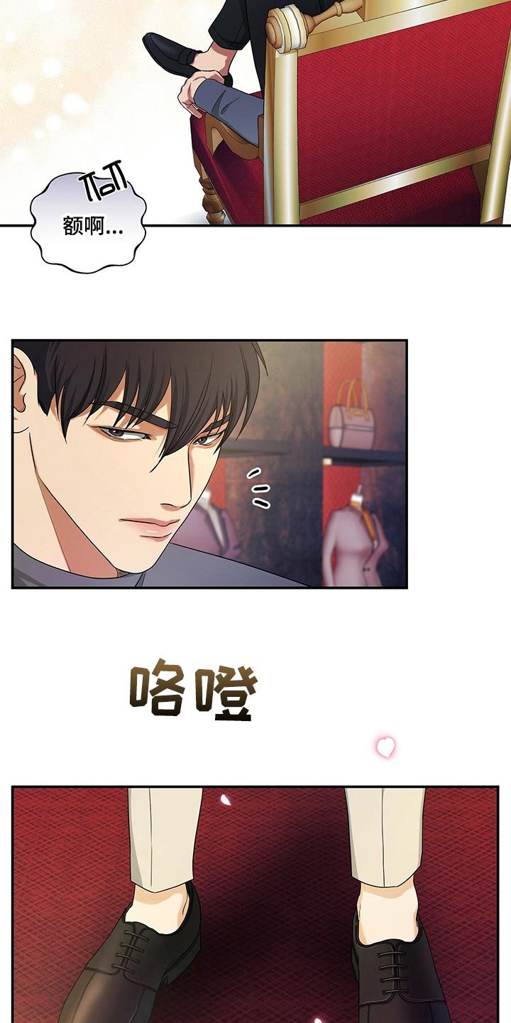 第44章：缓解