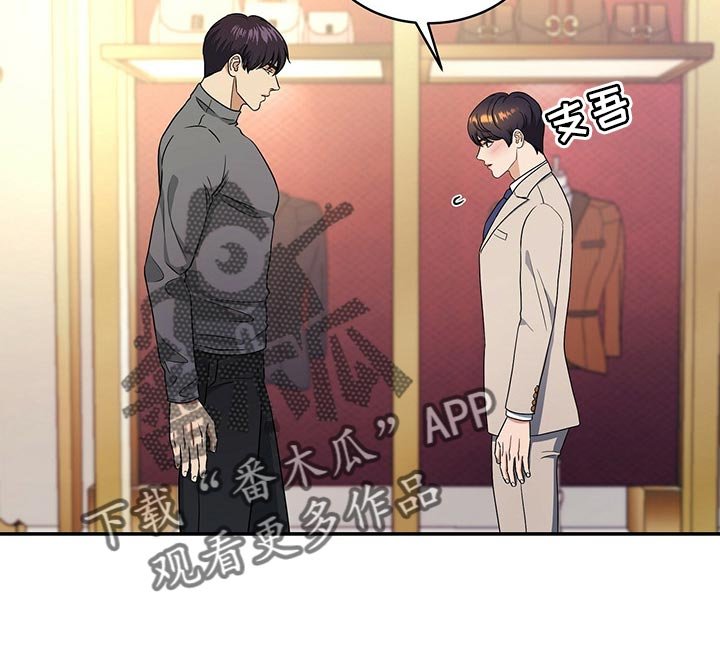 第44章：缓解