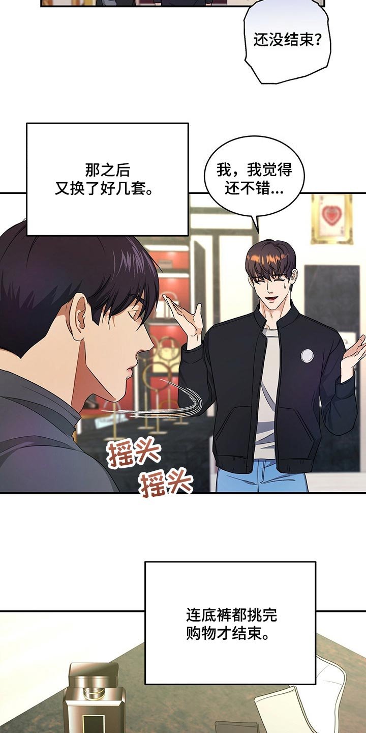 第44章：缓解