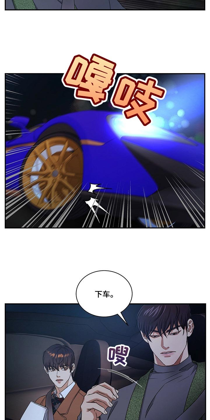 第45章：不说了