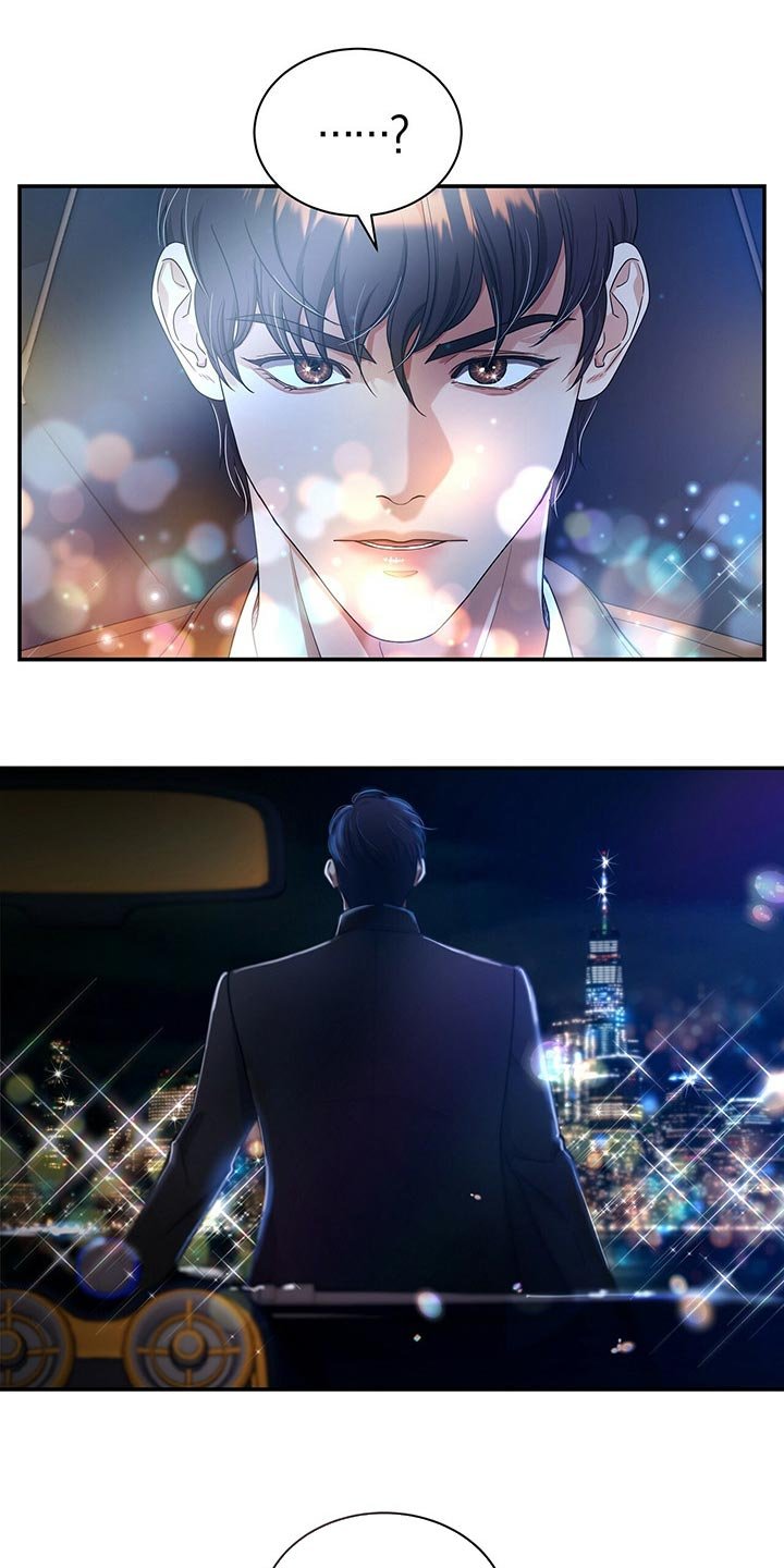 第45章：不说了
