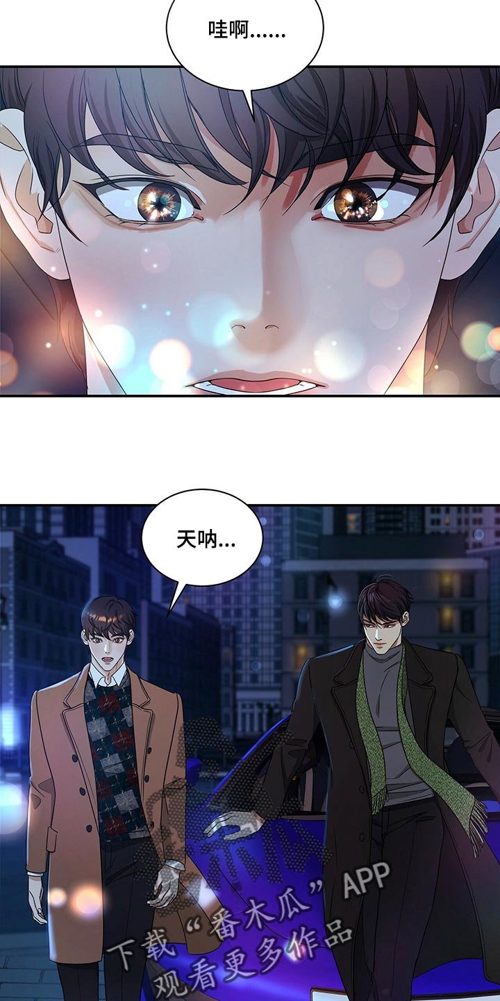 第45章：不说了