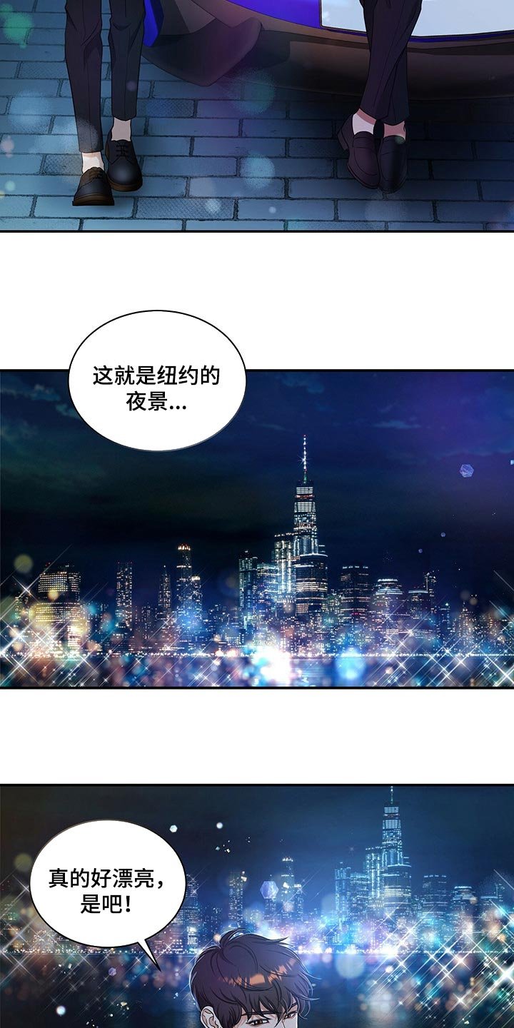 第45章：不说了