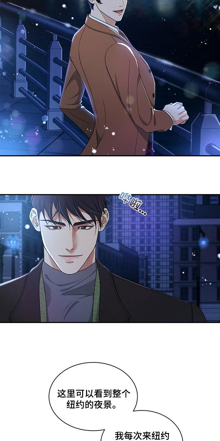 第45章：不说了